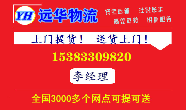 <a href='http://www.ahxxf.com/xinwenzixun/1495.html' target='_blank'><u>邯鄲到井陘物流公司</u></a>